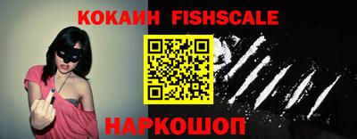 гидра Балашиха