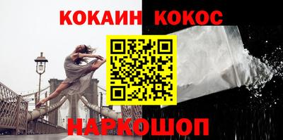 героин Балаково