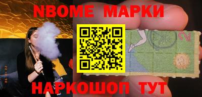 героин Балаково