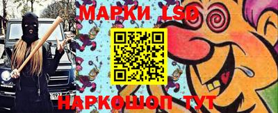 бутик Балахна