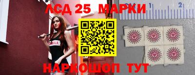 гидра Балашиха