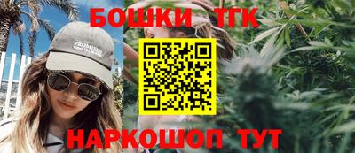 гидра Балашиха