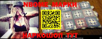 героин Балаково