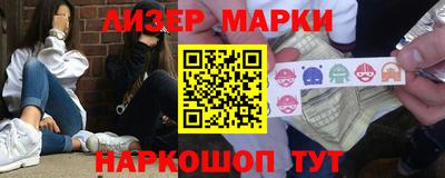 гидра Балашиха