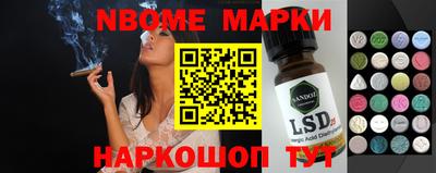 бутик Балахна