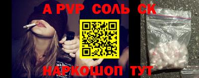 кокаин премиум Будённовск