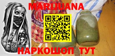 героин Бузулук