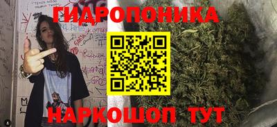 бутик Балахна