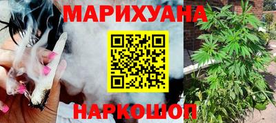 гидра Балашиха