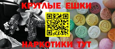 амф Бугуруслан