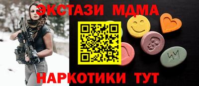 героин Балаково