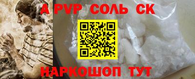 героин Бузулук