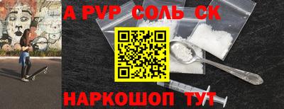 амф Бугуруслан