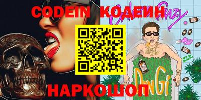 кокаин премиум Будённовск
