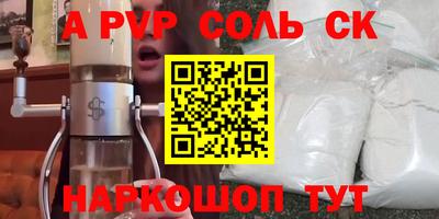 амф Бугуруслан