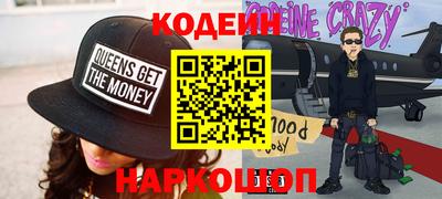 бутик Балахна