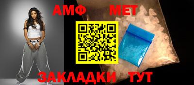 амф Бугуруслан