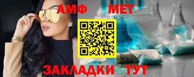 героин Балаково