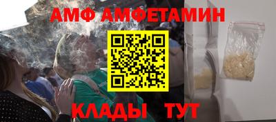 амф Бугуруслан
