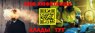 амф Бугуруслан