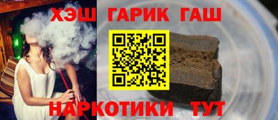 героин Бузулук