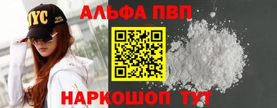 кокаин премиум Будённовск