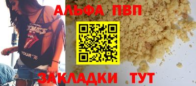 амф Бугуруслан