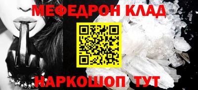 кокаин премиум Будённовск