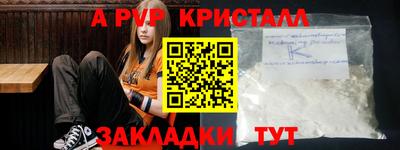амф Бугуруслан