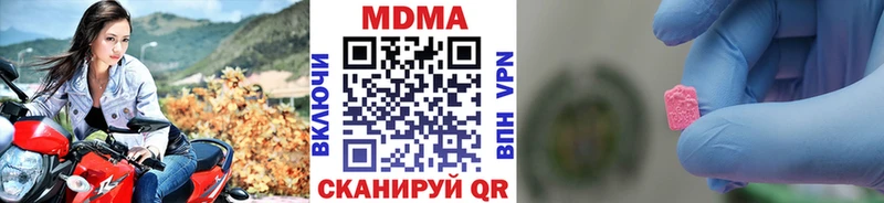 МДМА Molly  Сыктывкар 