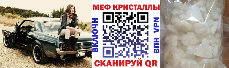 Мефедрон мука Сыктывкар
