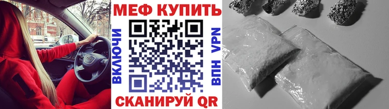 Мефедрон 4 MMC Сыктывкар