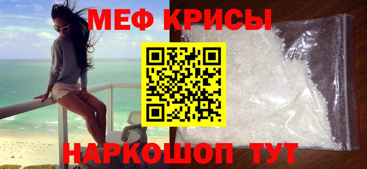где найти   Мефедрон  МЯУ-МЯУ мяу мяу  Сыктывкар  Меф VHQ  ОМГ ОМГ   Меф 