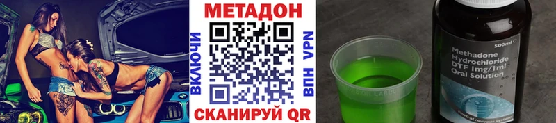 хочу   Сыктывкар  omg вход  Метадон VHQ 