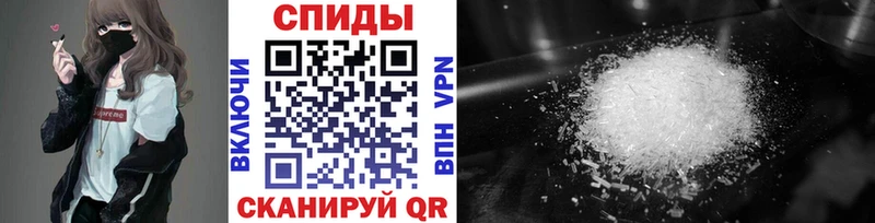 МЕТАМФЕТАМИН мет Сыктывкар