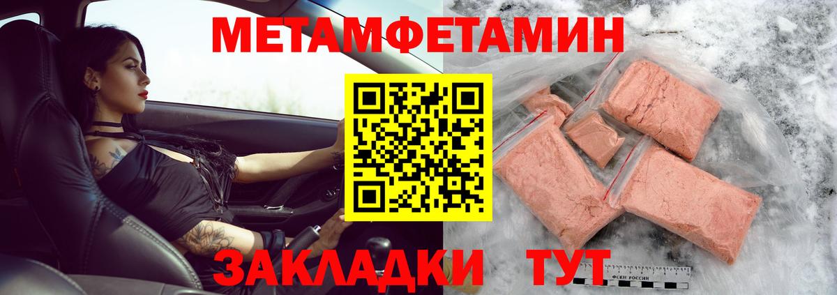 Метамфетамин Декстрометамфетамин 99.9% Сыктывкар