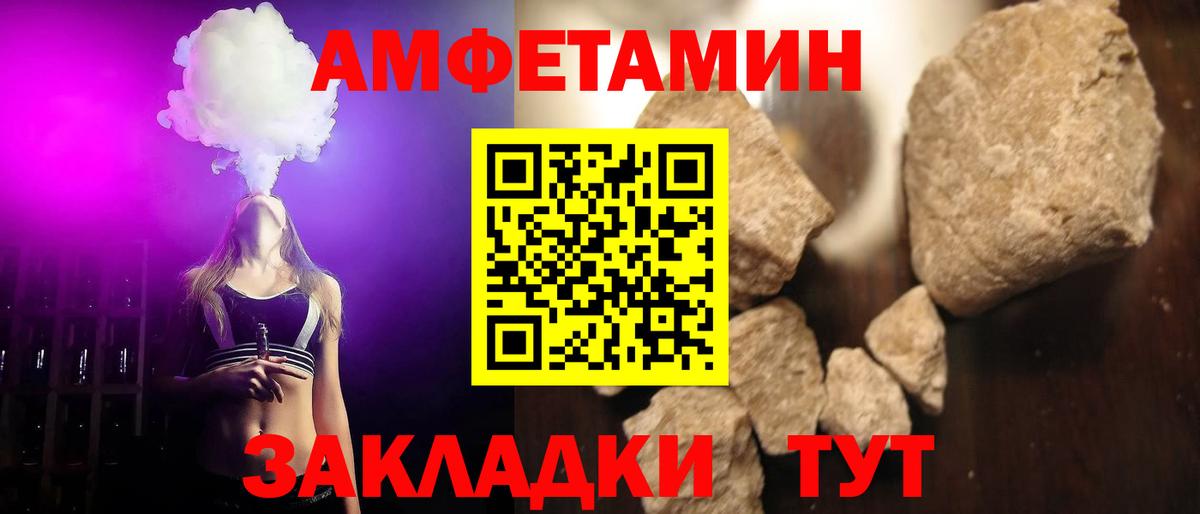 Метамфетамин Декстрометамфетамин 99.9%  Первитин  Метамфетамин Декстрометамфетамин 99.9%  Сыктывкар 