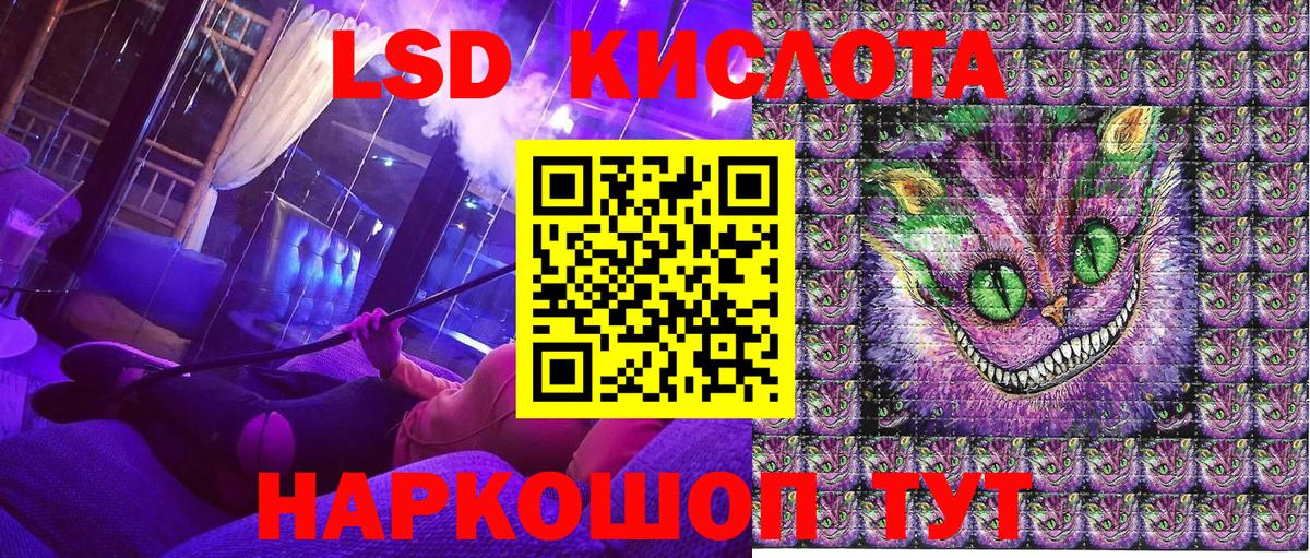 Марки NBOMe 1500мкг Сыктывкар