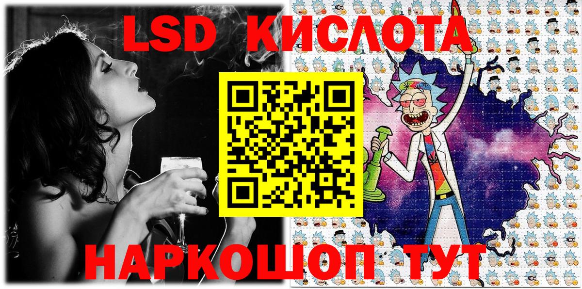 Марки N-bome 1500мкг  Марки N-bome 1500мкг  Сыктывкар 