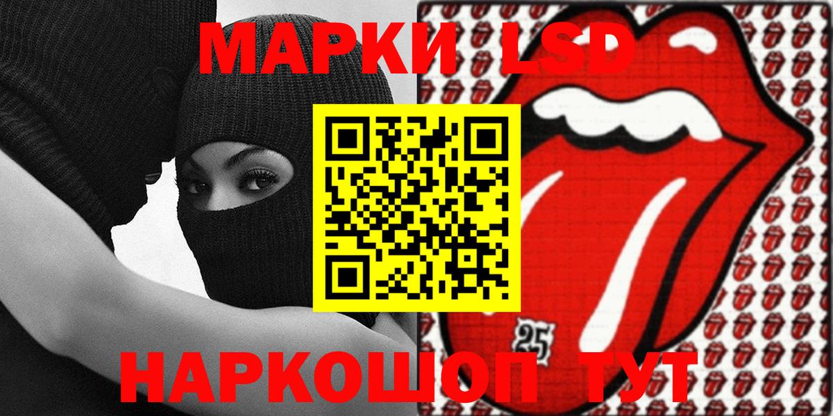 Марки N-bome 1,8мг Сыктывкар