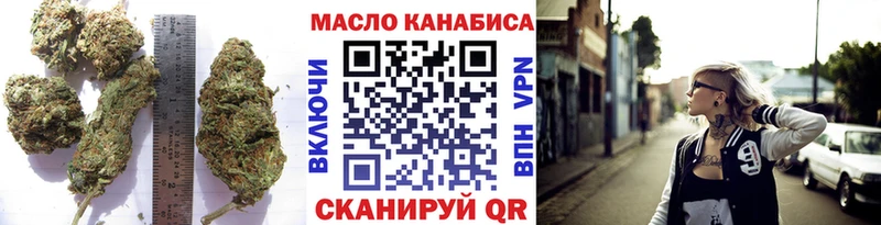 ОМГ ОМГ сайт  Сыктывкар  Дистиллят ТГК THC oil 