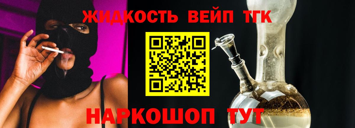 Сыктывкар  ТГК концентрат  Вход с VPN 