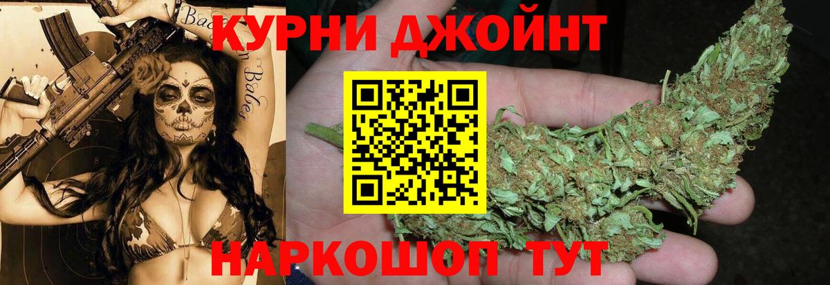 Бошки Шишки Ganja  Шишки марихуана SATIVA & INDICA  Бошки Шишки план  Канабис индика  Вход с VPN  Сыктывкар 